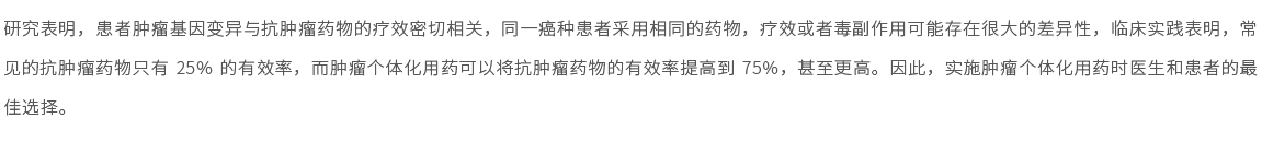 網(wǎng)站產(chǎn)品頁詳細內容2022-05.jpg